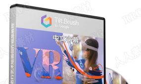 【中文字幕】在vr虚拟现实进行绘画艺术创作视频教程
