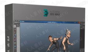 3ds max角色动画maya动画师高级课程制作视频教程
