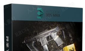 3dsmax便携式全自动步枪完整制作流程视频教程