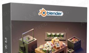 blender 3d图形插画设计实例制作流程视频教程