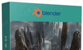 blender 3d景观绘制实例训练视频教程
