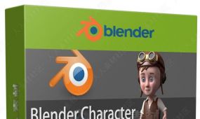 blender制作3d卡通人物角色实例训练视频教程