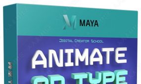 maya中3d标题文本动画实例制作视频教程