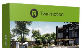 twinmotion实时3d可视化技术训练视频教程