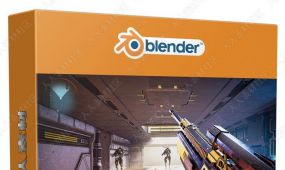 blender第一人称fps射击游戏动画技术视频教程