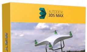 3dsmax与ae产品可视化设计训练视频教程