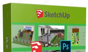 sketchup与ps园林绿化景观制作视频教程