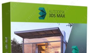 3dsmax与vray建筑可视化模型渲染技术视频教程