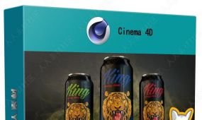 c4d饮料瓶可视化渲染实例制作视频教程
