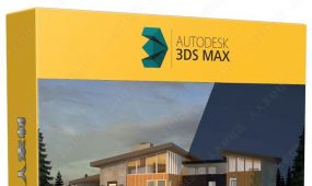 3dsmax与v-ray建筑场景环境照明与渲染技术视频教程