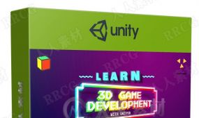 unity引擎3d游戏开发核心技能训练视频教程
